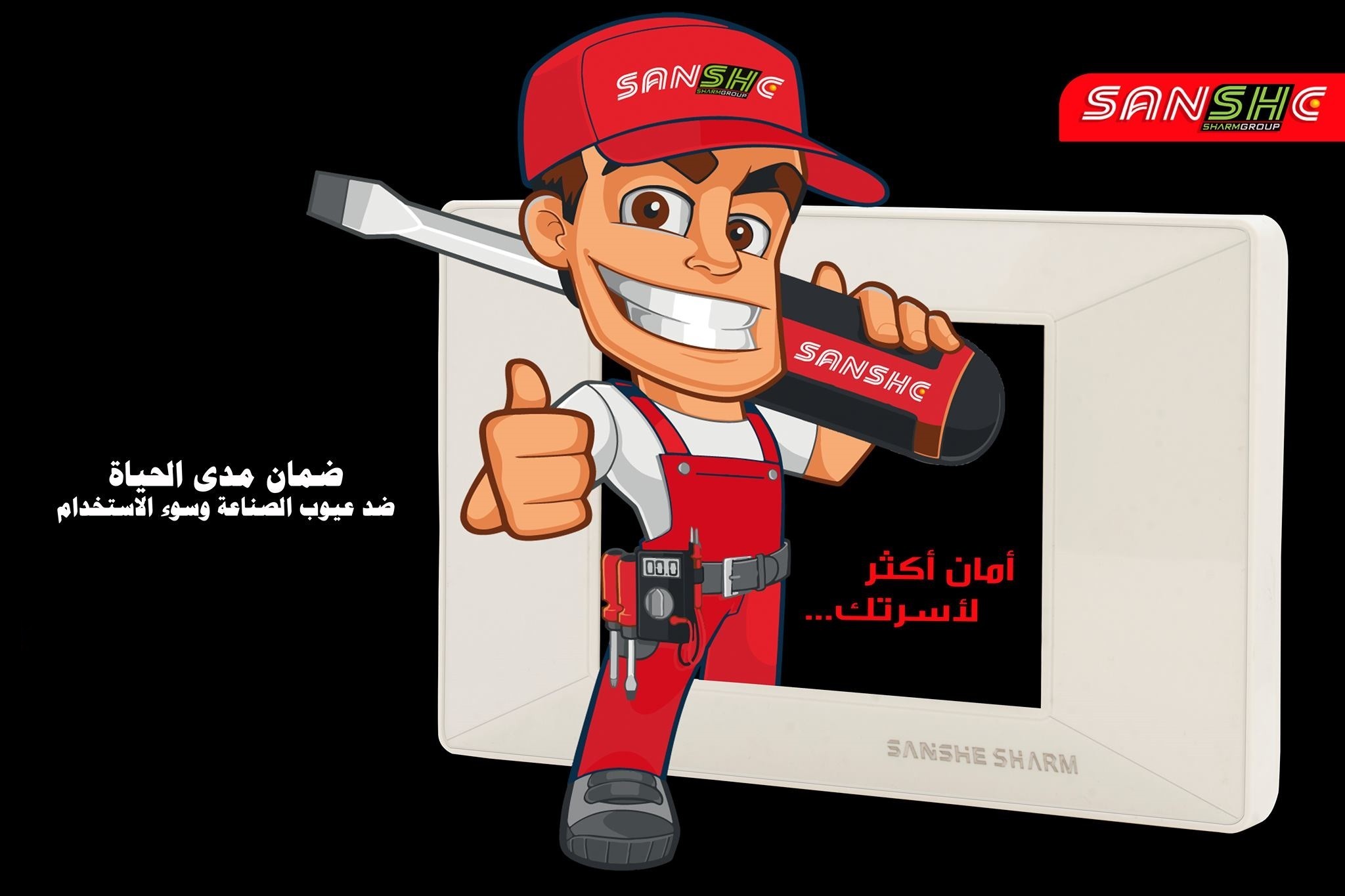 جرس بلبل سانشي شرم