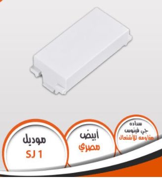 سدادة فينوس
