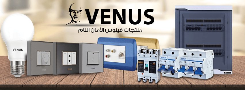 Venus Switch