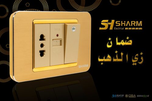 وش ثلاثي انجكشن سانشي شرم - Image 34