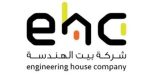 علبة ماجيك بيت الهندسة 7×10 UPVC (اللون أبيض) - Image 5