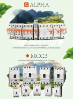 قواطع مقولبة ماكسجي غير قابل للضبط الحراري طراز  (SGM3-250L) - Image 7