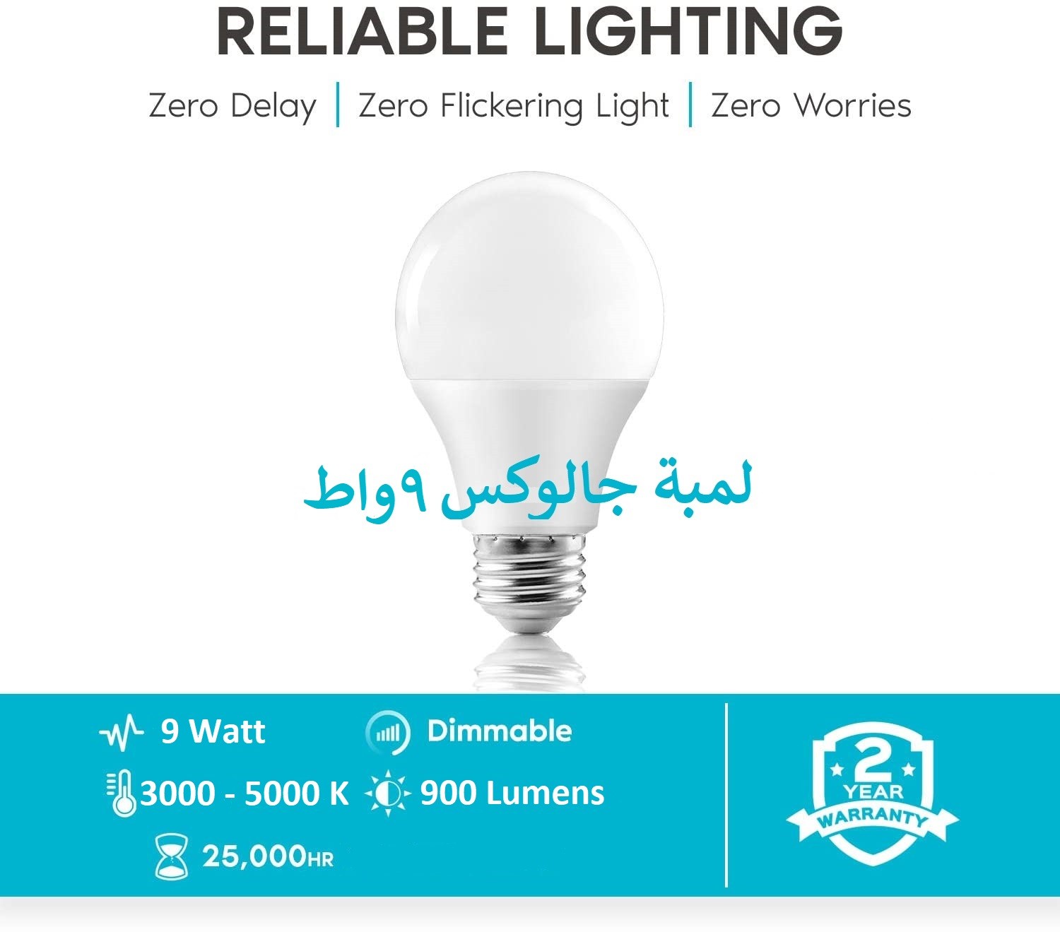 Galux lamp E27