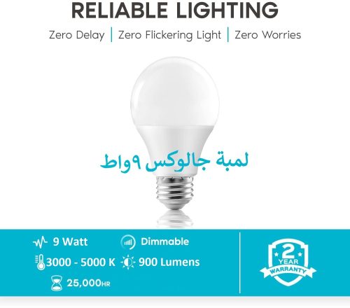 Galux lamp E27 - Image 3