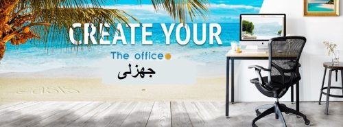 ROLLAND OFFICE CHAIR GAS LIFT CYLINDER