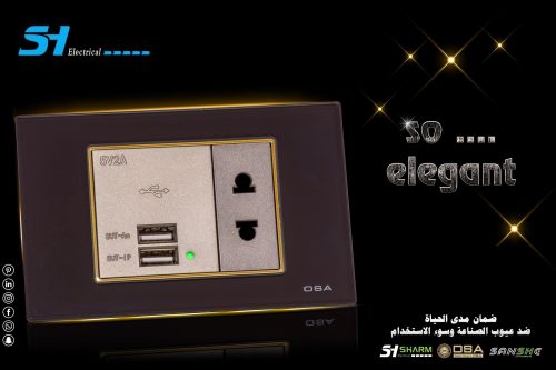 بريزة أمريكي سانشي شرم