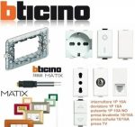 جرس بتشينو دينج دونج