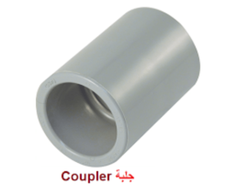 جلبة ماسورة بيت الهندس UPVC (اللون أبيض)