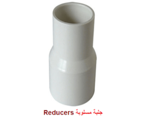 جلبة بيت الهندسة UPVC مخفضة (اللون أبيض) - Image 2