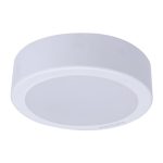 سبوت لطش فيليبس اضاءة وورم