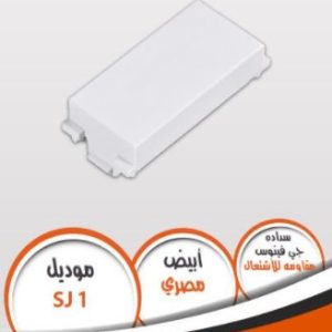 سدادة فينوس