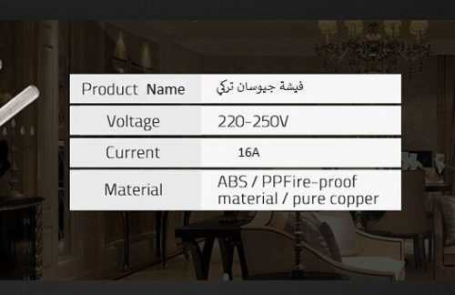 جيوسان تركي 4 1 جيوسان تركي 4 1