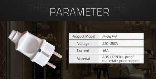 فيشة يونيستار