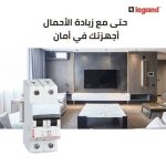 قواطع ليجراند فرعية منمنمة MCBs RX 6000 3Pole