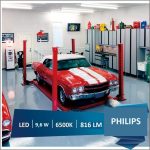 كشاف رف فيليبس 9.6 وات متصل