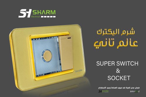 كشاف طوارئ مجوز 24 ليد سانشي شرم