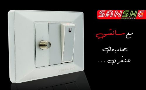 كشاف طوارئ مفرد 12 ليد سانشي شرم