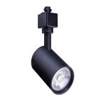 Track Spot Light Philips 33 Watt