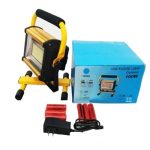 كشاف طوارئ محمول - Image 2