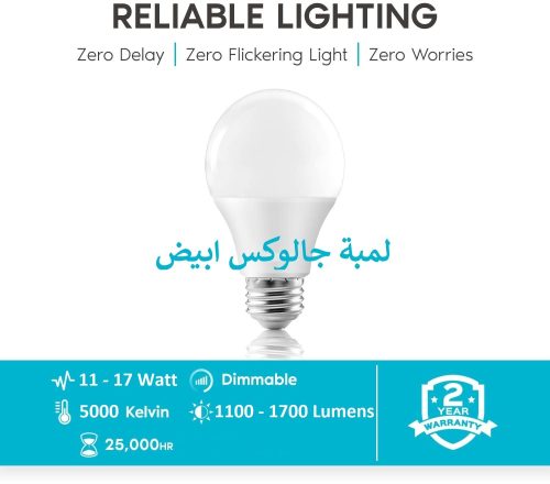 Galux lamp White - Image 4