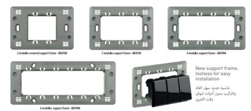 شاسية ماتكس إيدج 3 فتحة