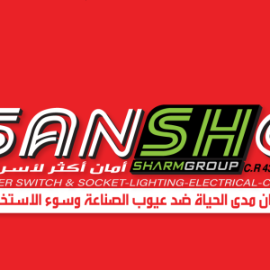 مفتاح تكيف سانشي أبيض بالوش
