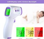 مقياس حرارة طبي مع شاشة رقمية