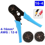 مكبس ترامل ماسورة (حجم كبير)