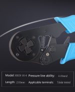 مكبس ترامل ماسورة (حجم كبير)