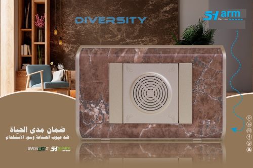 نصف سدادة سانشي شارم نصف سدادة سانشي شارم