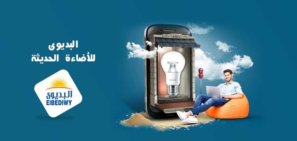 البديوي البديوي