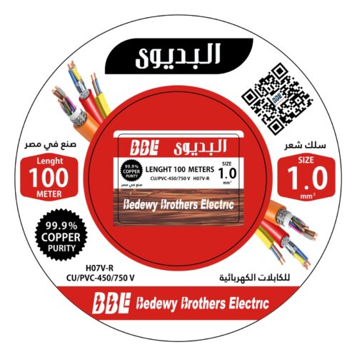 1 لفة سلك البديوي نحاس شعر 1 مم - Image 1