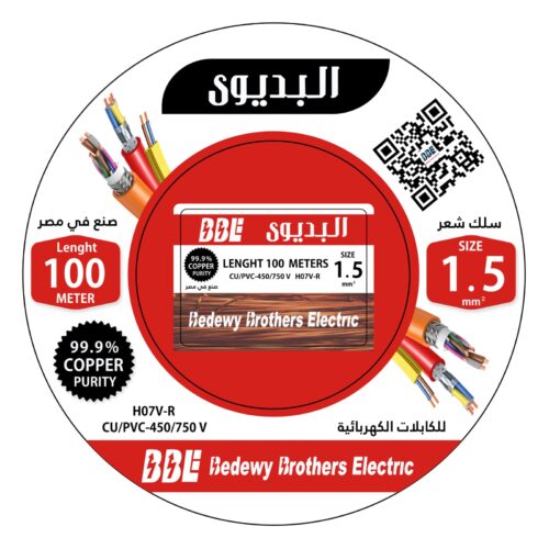 1.5 لفة سلك البديوي نحاس شعر 1.5 مم - Image 1