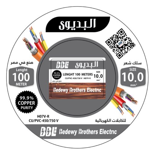 10 لفة سلك البديوي نحاس شعر 10 مم - Image 1