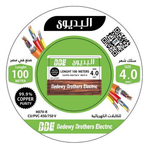 4 لفة سلك البديوي نحاس شعر 4 مم - Image 1