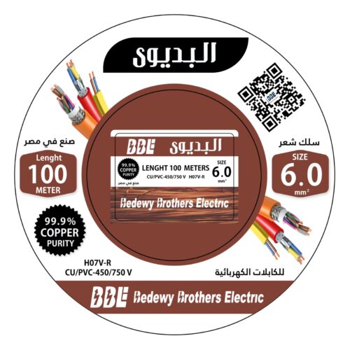 6 لفة سلك البديوي نحاس شعر 6 مم - Image 1